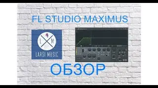Обзор плагина FL Studio Maximus