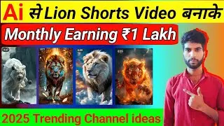 How To Start USA Copy Paste Channel | Copy Paste Channel in 2025 tutorial 💸