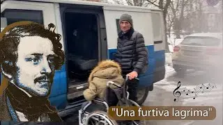 Непрошенная слеза