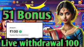 New rummy app sign up bonus 51 today ❤️‍🔥New rummy app today🍁Rummy most withdrawal proof