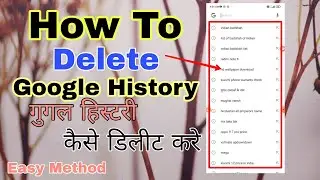 How to Delete Google History/Google Ki History Delete Karna Hai Bahut Hi Asan