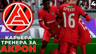 #FC24