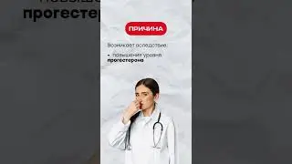 Заложённость носа во время беременности