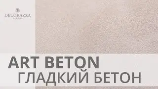 Эффект 