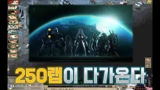 [거상 현무] 262. 새벽이 다가 오듯이, Kumiko에겐 250랩이 다가옵니다!  l  Kumiko [거상 켠.왕]