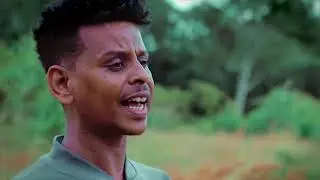 “ክንገር እዩ” ብገጣሚ ዉቅያኖስ ጉዕሽ
