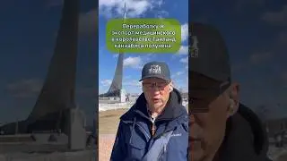 Новости о Российско-Тайском медкон проекте #каннабидиол #сельскоехозяйство #инвестиции #конопля