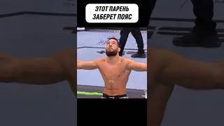 Сломал бывшего чемпиона! Имавов vs Адесанья 