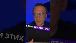 Как начать зарабатывать больше? #доход #заработок #бизнес
