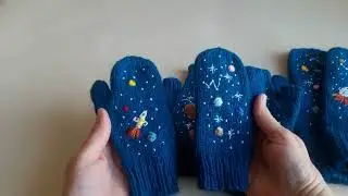 Вышивка на варежках. Космос в вышивке .