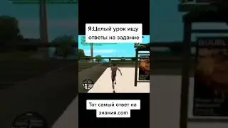 Объяснил  