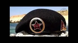 Черные береты -  Ночь