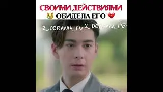 Дорама: Любовь с первого взгляда