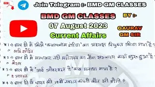 7 August 2023 |🎯 Today Current  Affairs 138 | Most Imp. Question | Gaurav Gm Sir | @rajgeetclasses
