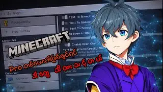 Minecraft Pro Player တစ်​ယောက်ဖြစ်ဖို့ ​ပြောင်းထားသင့်​သော Setting များအ​ကြောင်း (Part - 5)