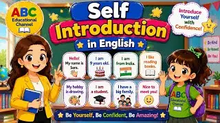 Self Introduction | Myself | English Speaking