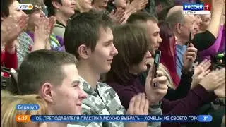 О easybizzi на центральном телевидении