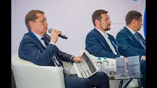 Пленарная дискуссия, часть 1 