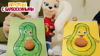 Модные советы от Розы | Блокнот | Игротека с Барбоскиными | Новая серия