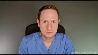 Лечение баланопостита без операции