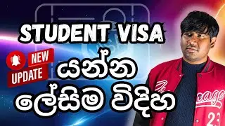 ජපන් ශිෂ්‍ය වීසා නව තොරතුරු | How to get Japan Student Visa | A to Z | Sri Lanka | Sinhala