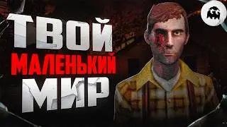 Кафе на краю света - While We Wait Here (разбор) // VARMAER