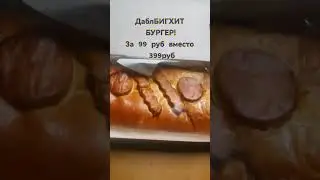 Вот это огромный прикол