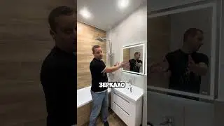 Сколько стоит ремонт в 2024 году? Завершили ремонт квартиры в ЖК "Два Адмирала". #ремонтквартир