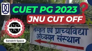 CUET PG 2023 Expected cutoff for JNU | JNU में कितने नम्बर पर होगा Admission? CUET 2023 Result | 