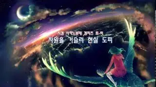 [고퀄리티] 월피스카터 - 빗소리 잔향 HD 자막 발음
