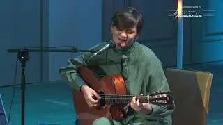 Струны Струны - Мой плащ, мой посох, мой фонарь
