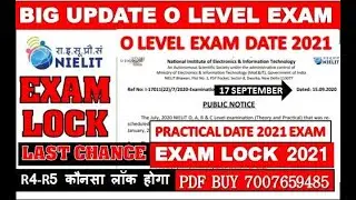 BIG UPDATES O A LEVEL EXAM LOCK DATE LAST CHANCE 2021|R4 R5 MODULE EXAM DATE 2021 SCHEME PRACTICAL