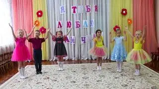 Вокальная группа 