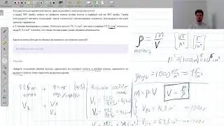 Олимпиадная физика - муниципальный этап (7кл)