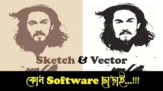 Create beautiful vector & sketch art without any software ! Vector Art 2021