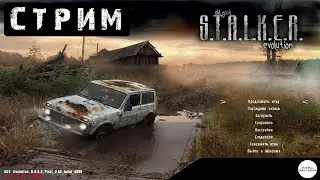 ПРОДОЛЖАЕМ!) ● S.T.A.L.K.E.R. - OGSE 0693
