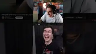 БРАТИШКИН СМОТРИТ - ПАРОДИЯ на TWITCH