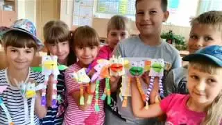СОЛНЫШКО