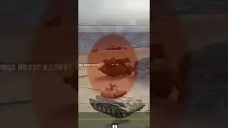 Если закончились снаряды, то ты и есть снаряд 