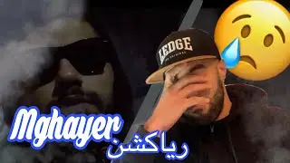 ElGrandeToto - Mghayer (Prod. By Sos / Dir. by Levi) Reaction 🔥😢