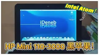 HP Mini 110-3000 Hackintosh Tutorial 黑苹果教程！Intel Atom也能安装Mac OS 10.6 Snow Leopard系统？！