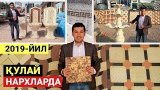 BRUSCHATKA, FANTAN, PLITKALANI DODASI SHU YERDA....