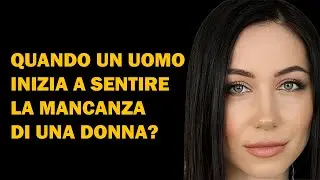Dopo una rottura, quanto tempo ci mette un uomo a sentire la mancanza di una donna? Psicologia