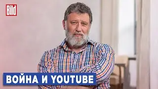 Сергей Пархоменко и Максим Курников. Интервью 