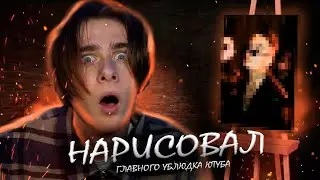 Нарисовал Моргенштерна! Как нарисовать Алишера Моргенштерна?!