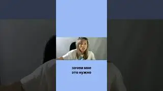Цель