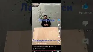 Смешарики и Роли Поли Оли кидают бутылки к Лалалупси