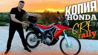 МОЙ ПЕРВЫЙ КИТАЙСКИЙ МОТОЦИКЛ - KOVI FCS 250 | ХЛАМ или ТОП за СВОИ БАБКИ?