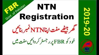 NTN Number Registration for Salaried Person ||ARS Trainers
