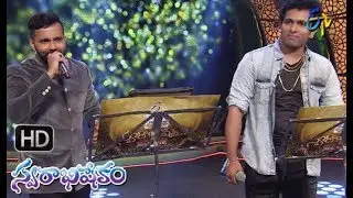 Chitti Nadumune Song | Ranjith, Sandeep Performance | Swarabhishekam | 11th November 2018